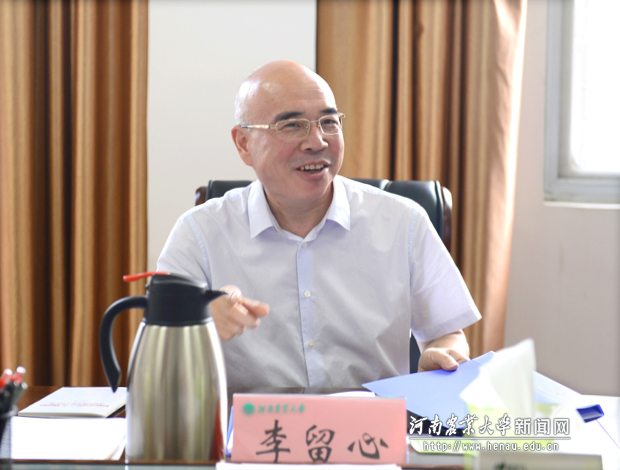 校党委书记李留心主持会议并作重要讲话 校党委书记李留心主持会议并作重要讲话