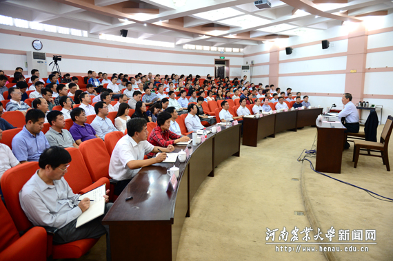 报告会现场111 报告会现场111