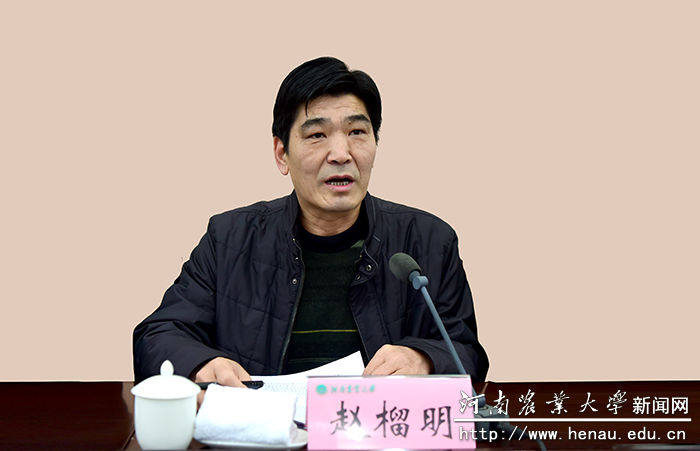校党委副书记赵榴明安排部署2017年度考核工作