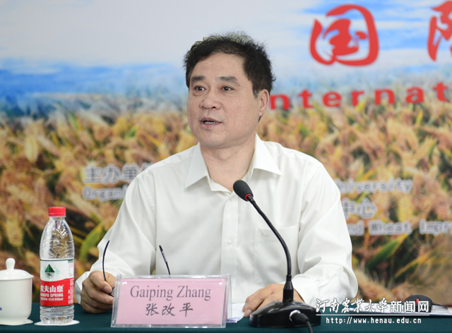 校长、中国工程院院士张改平讲话 校长、中国工程院院士张改平讲话