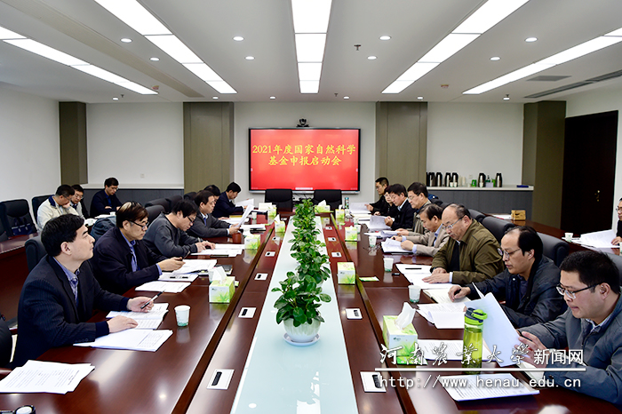 会议现场