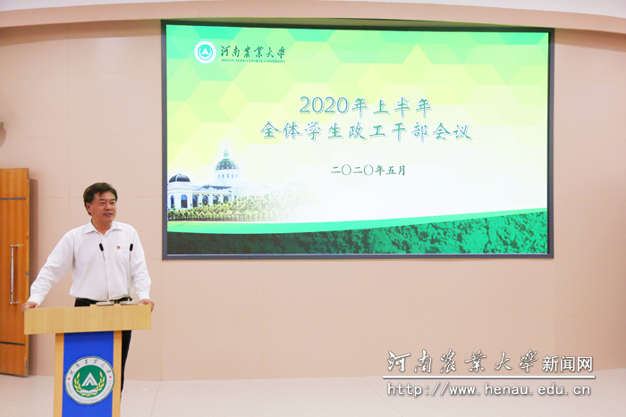 校党委副书记、工会主席李成吾发表讲话 校党委副书记、工会主席李成吾发表讲话