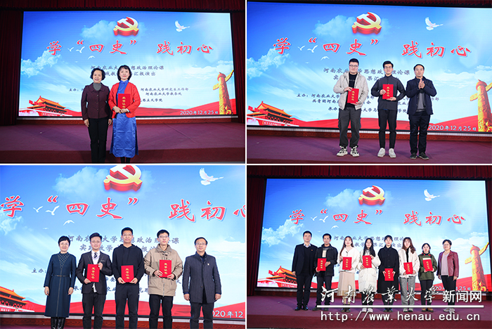 与会领导为获奖作品颁奖 与会领导为获奖作品颁奖