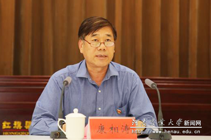 副校长康相涛介绍了学校的基本情况和前期与林州市合作情况