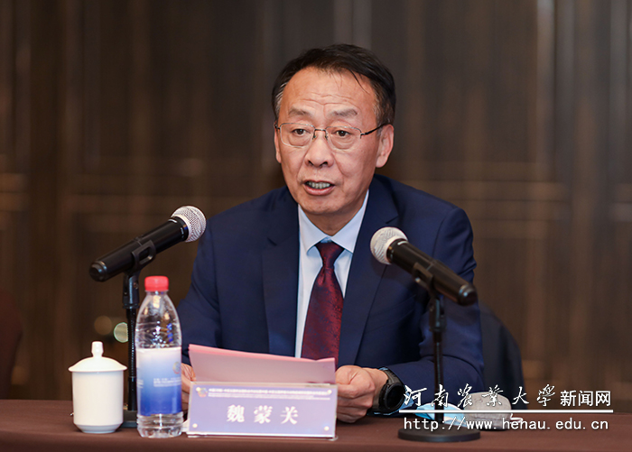 校党委书记魏蒙关致开幕辞 校党委书记魏蒙关致开幕辞