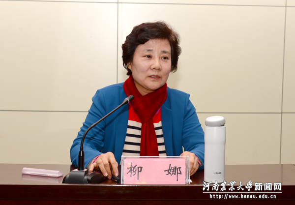 副校长柳娜在会上讲话 副校长柳娜在会上讲话