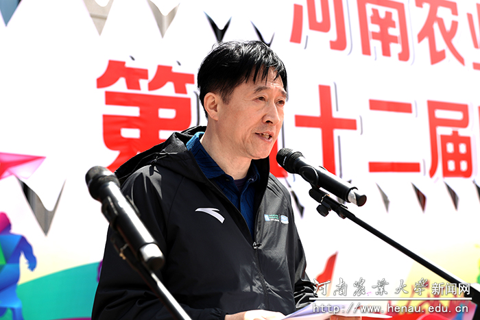 体育学院院长管勇生主持闭幕式 体育学院院长管勇生主持闭幕式