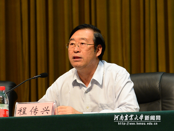 校党委书记程传兴在开学典礼上讲话 校党委书记程传兴在开学典礼上讲话