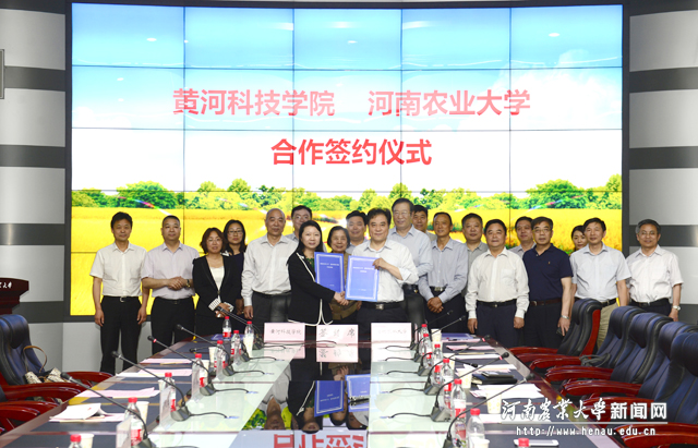 双方签署合作协议 双方签署合作协议