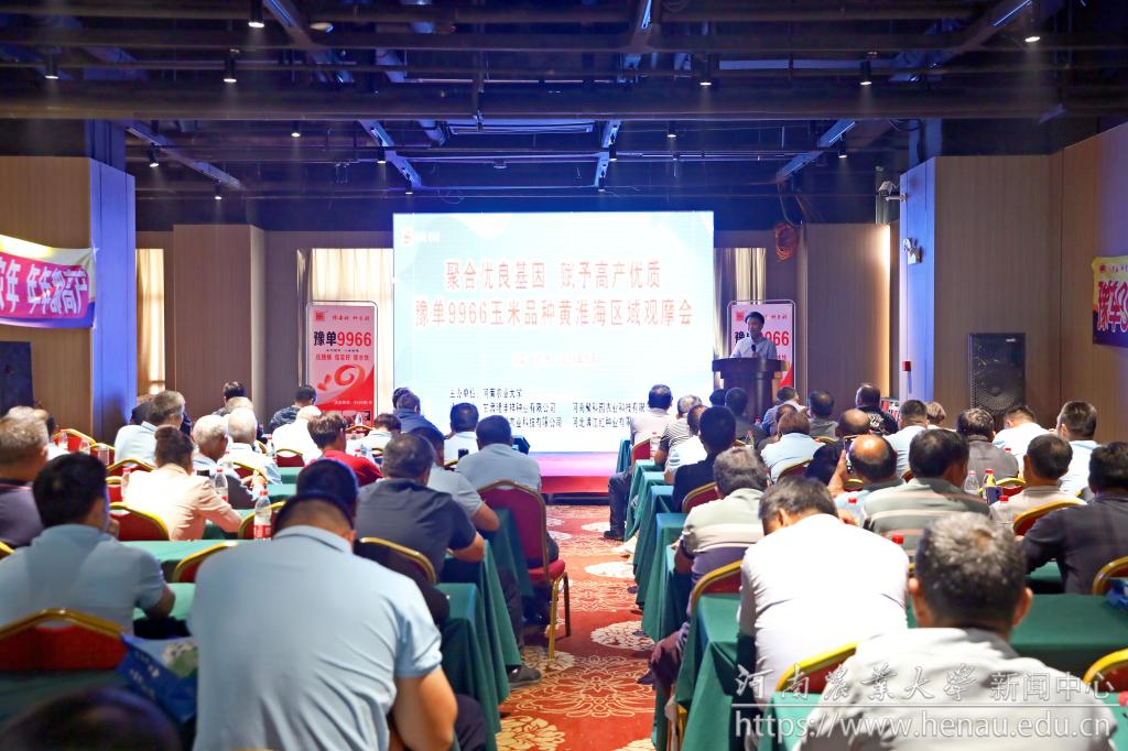 测产发布会现场_副本.jpg