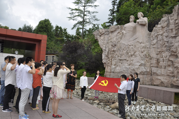 重温入党誓词