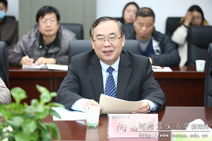 副校长尚富德教授致开幕辞 副校长尚富德教授致开幕辞