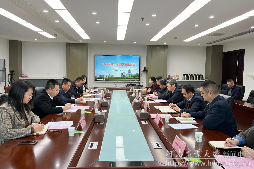 微信图片_20231129161309.jpg 微信图片_20231129161309.jpg