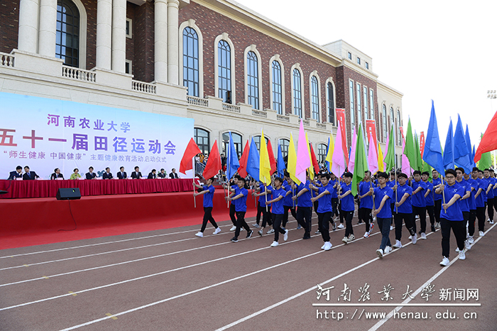 彩旗队走过主席台  郭治鹏
