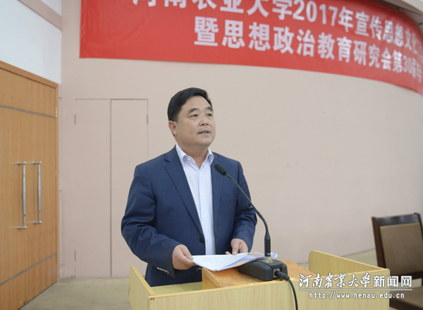 校党委副书记、工会主席褚金海代表学校作工作报告 校党委副书记、工会主席褚金海代表学校作工作报告