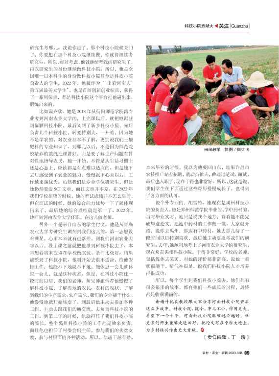 5B关注_05.jpg