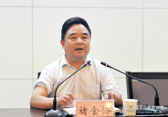 校党委副书记、工会主席褚金海讲话 校党委副书记、工会主席褚金海讲话