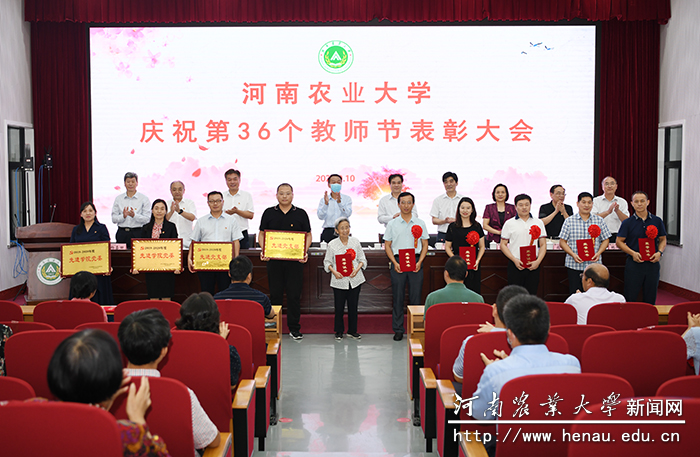 校领导为校级优秀共产党员、优秀党务工作者和先进基层党组织集体及个人代表颁奖 校领导为校级优秀共产党员、优秀党务工作者和先进基层党组织集体及个人代表颁奖