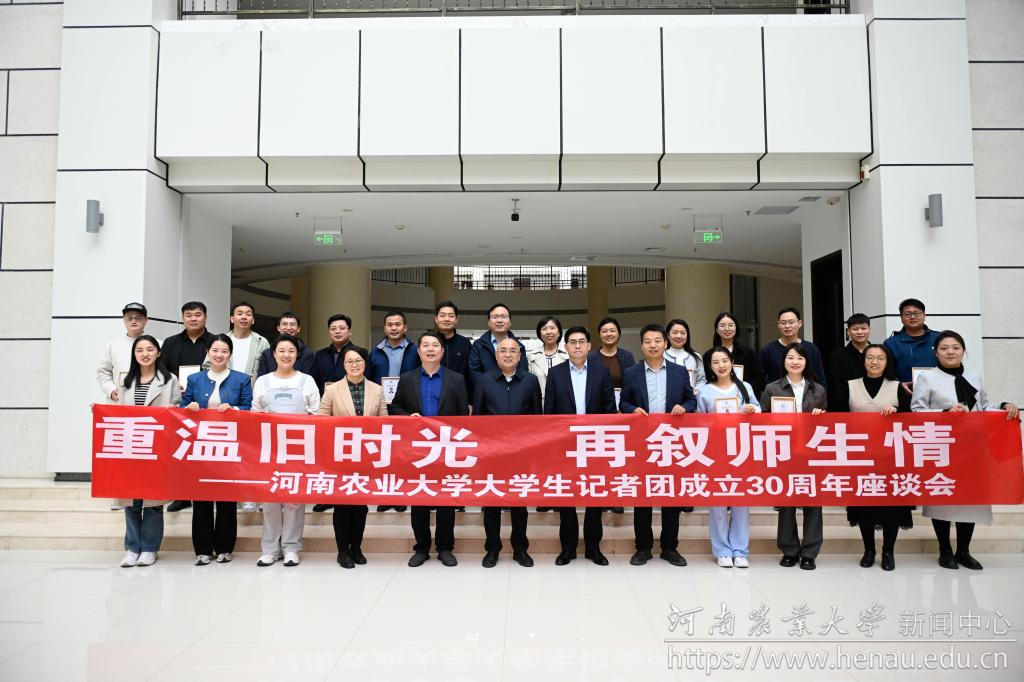 与会领导与老学生记者合影.jpg