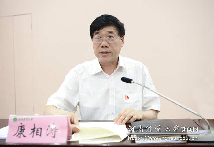 副校长康相涛介绍文件出台背景和具体内容 副校长康相涛介绍文件出台背景和具体内容