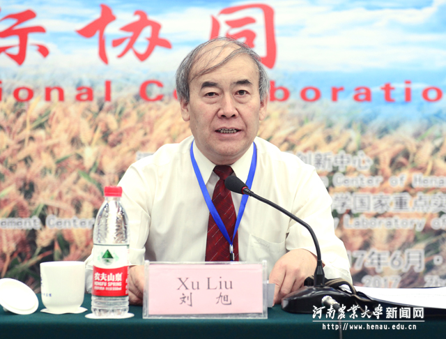 中国工程院副院长刘旭院士讲话 中国工程院副院长刘旭院士讲话