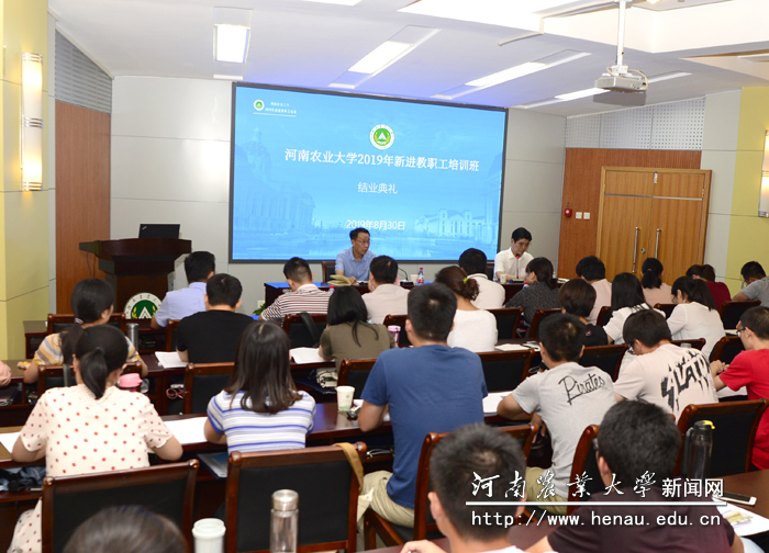 培训班结业典礼 培训班结业典礼