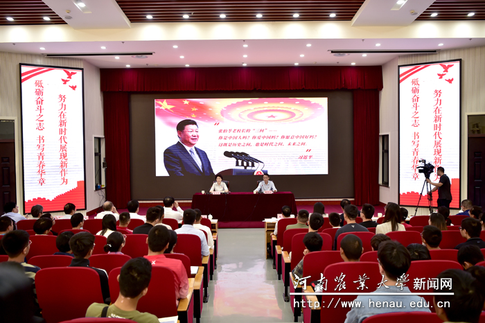 报告会在龙子湖校区举行 报告会在龙子湖校区举行