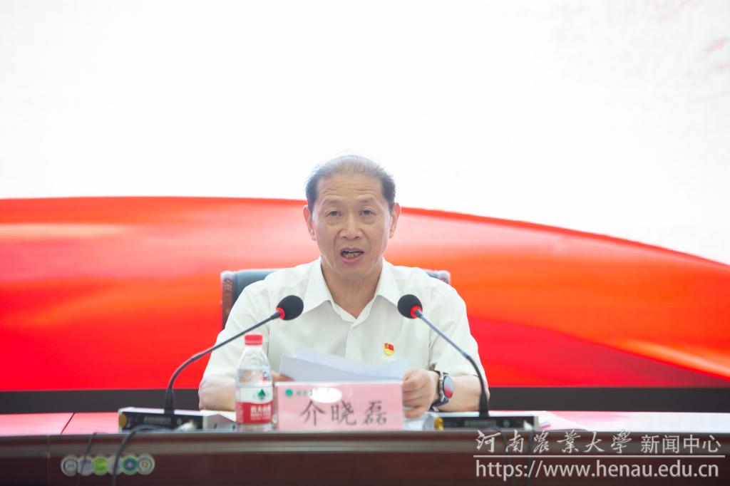 微信图片_20230517183416.jpg