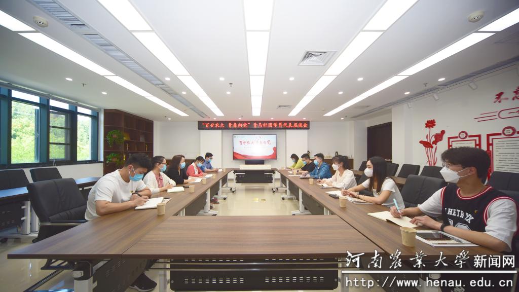 会议现场 会议现场