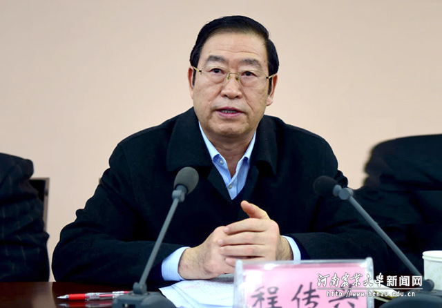 校党委书记程传兴在会上讲话 校党委书记程传兴在会上讲话