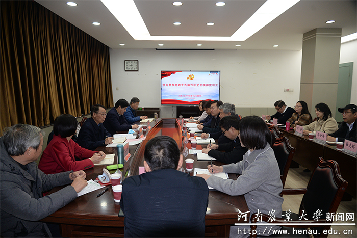 会议现场 会议现场