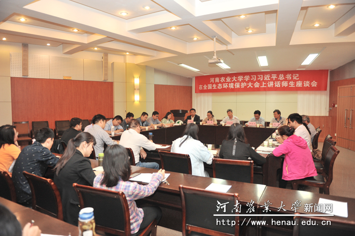 座谈会现场 座谈会现场