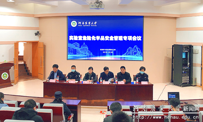 会议现场 会议现场