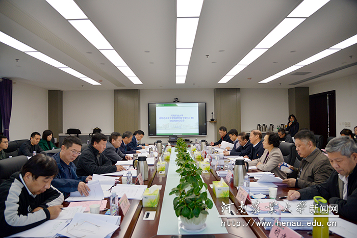 会议现场 会议现场