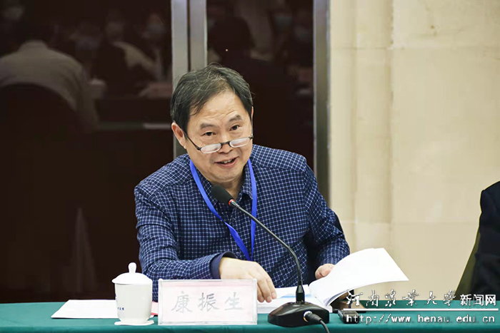 康振生院士发表讲话