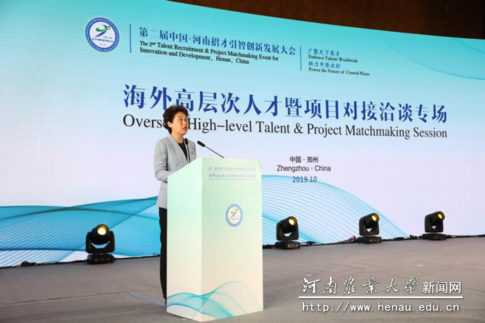 省委副书记喻红秋讲话 省委副书记喻红秋讲话