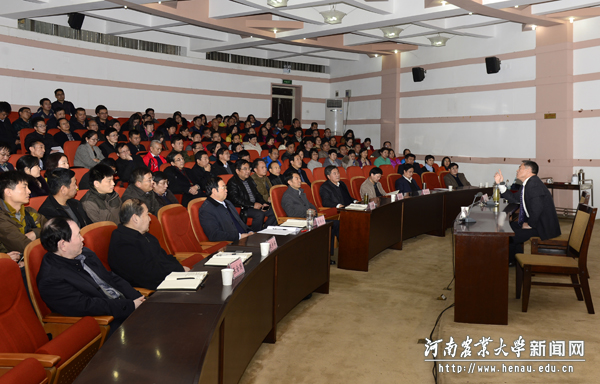 学校党委中心组集体学习(扩大)会议 学校党委中心组集体学习(扩大)会议