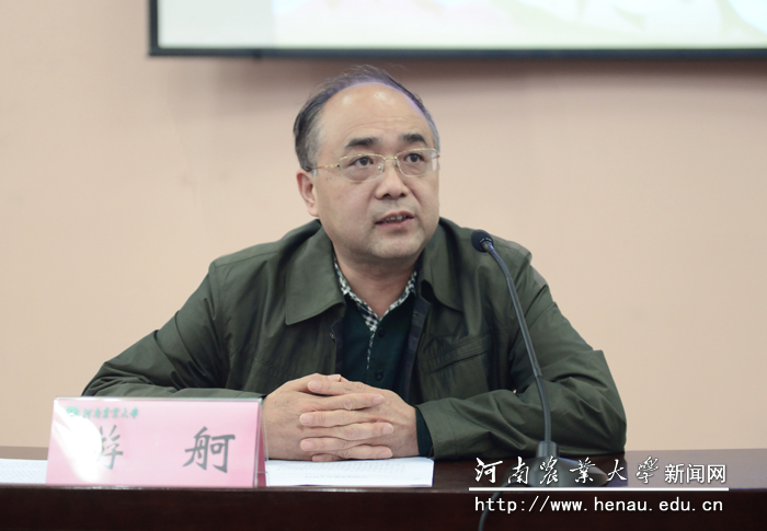 校纪委书记游舸主持报告会 校纪委书记游舸主持报告会