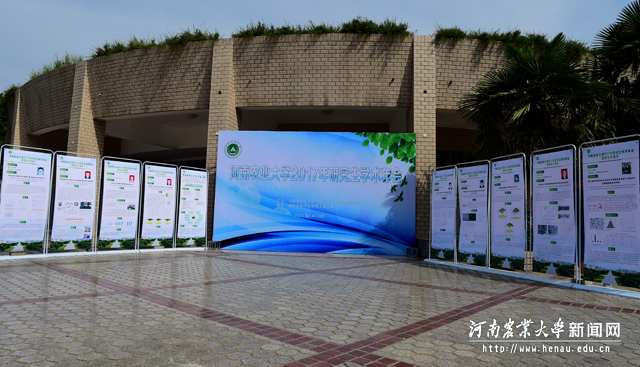 学术年会作品展示 学术年会作品展示