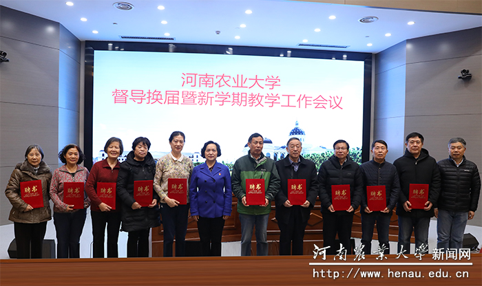聘书发放仪式 聘书发放仪式