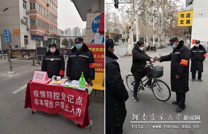 严格门禁管理 严格门禁管理