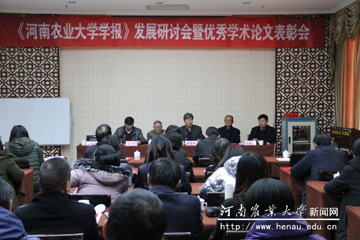 会议现场 会议现场