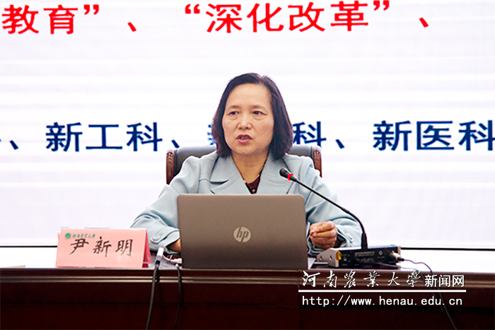 副校长尹新明以《教师的任务与使命》为主题给新进教师作报告 副校长尹新明以《教师的任务与使命》为主题给新进教师作报告