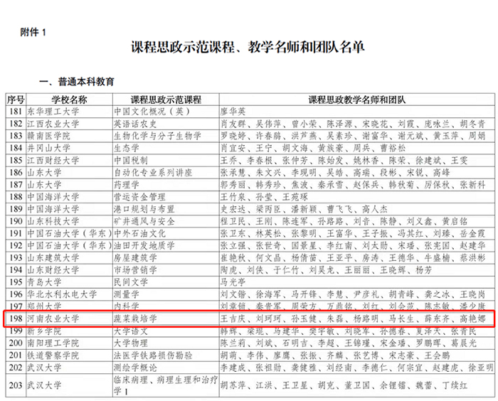 微信图片_20210615174632 微信图片_20210615174632