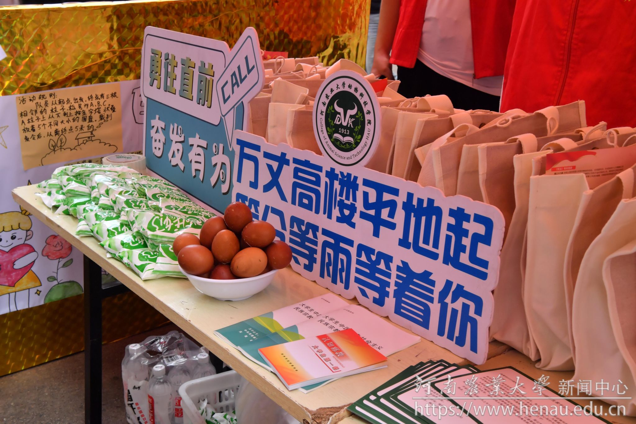 我们用最好的祝福迎接你.JPG