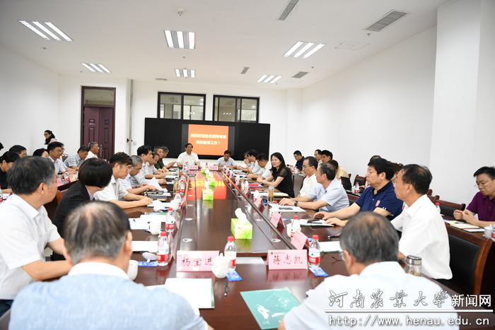 全省农业科技工作者座谈会在我校召开 全省农业科技工作者座谈会在我校召开