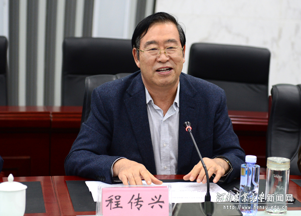 校党委书记程传兴在座谈交流会上致词