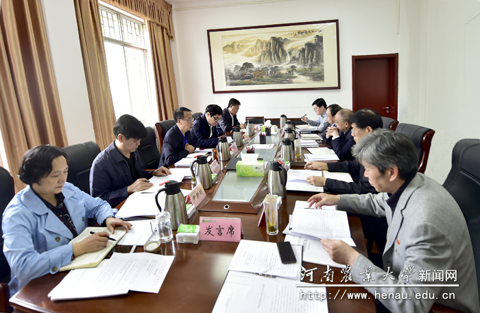 校党委中心组集体学习会议 校党委中心组集体学习会议