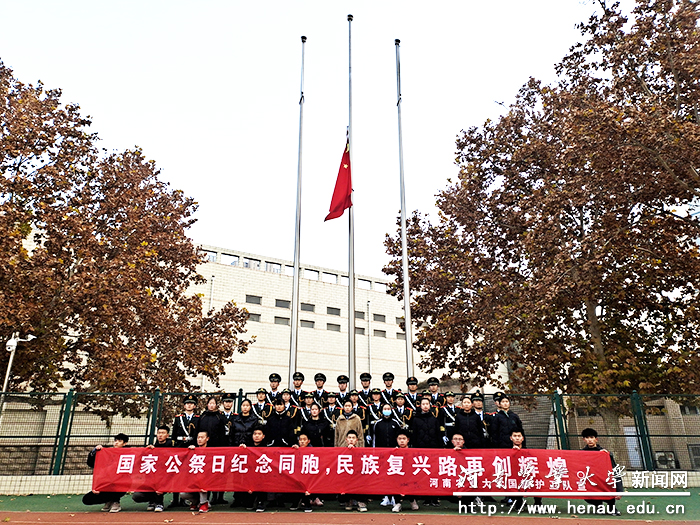 国家公祭日下半旗仪式活动现场 国家公祭日下半旗仪式活动现场