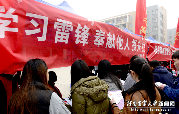 龙子湖校区学雷锋现场人气爆棚 龙子湖校区学雷锋现场人气爆棚